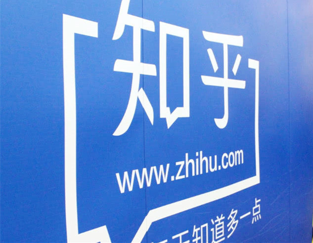 知乎首页