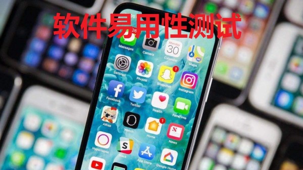 易用性