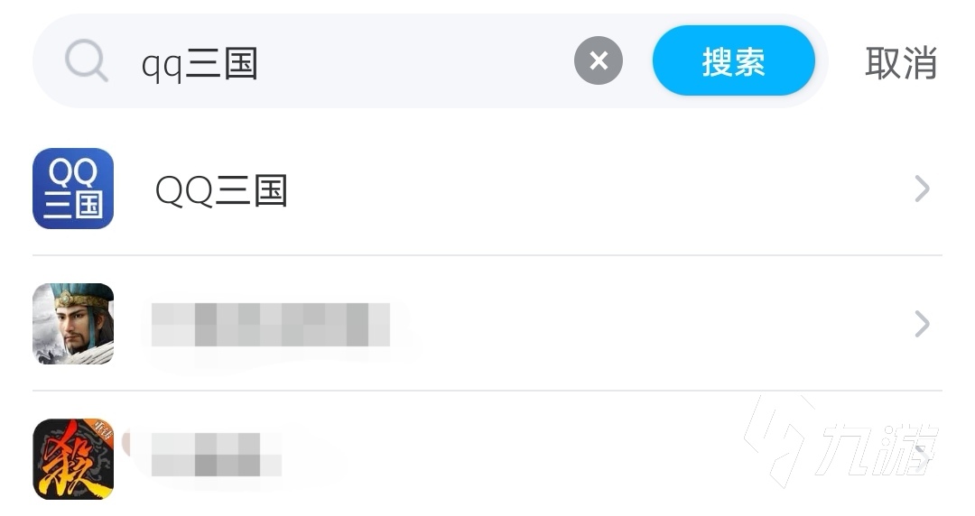 购买qq账号