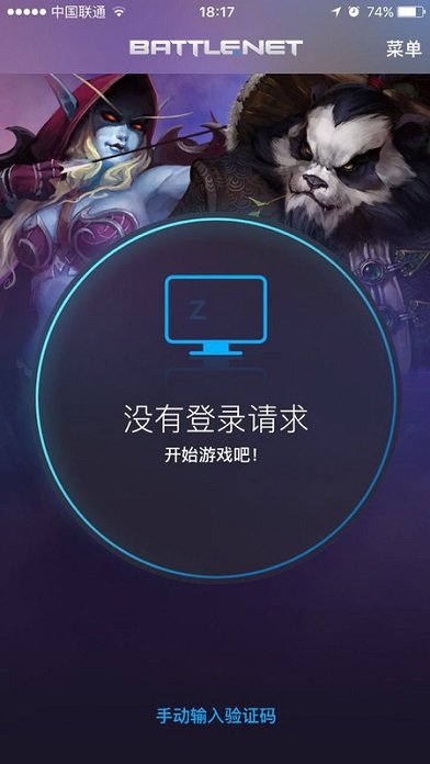网易安全