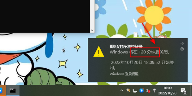 服务器关机命令