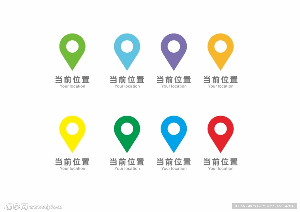 现在位置