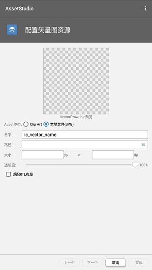 解包工具