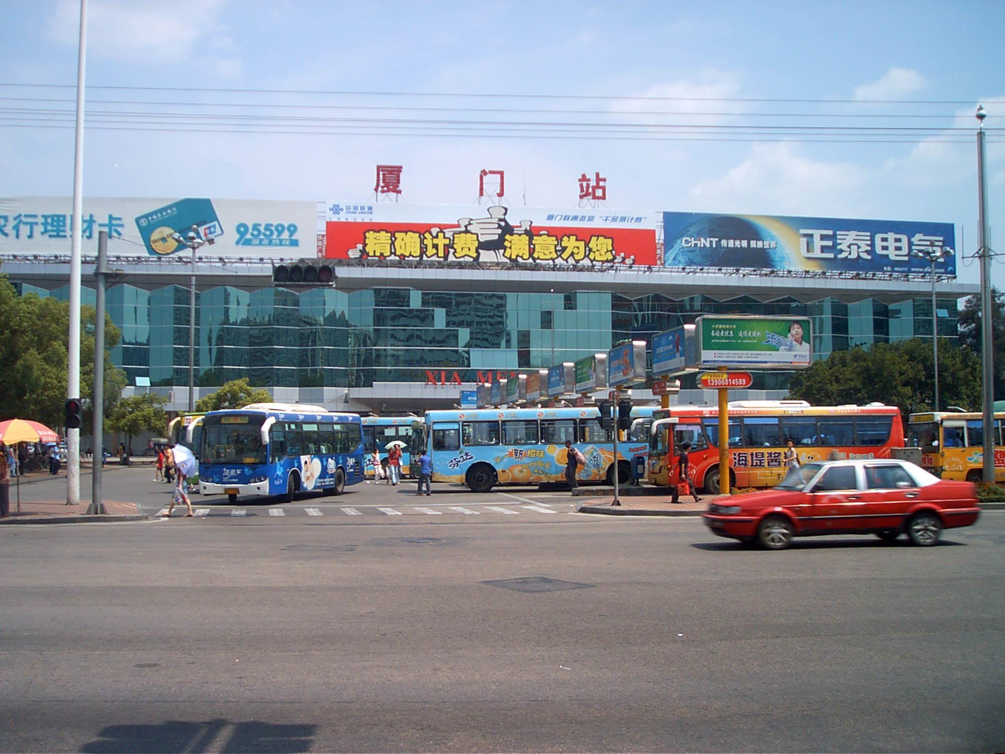 西安到厦门的火车