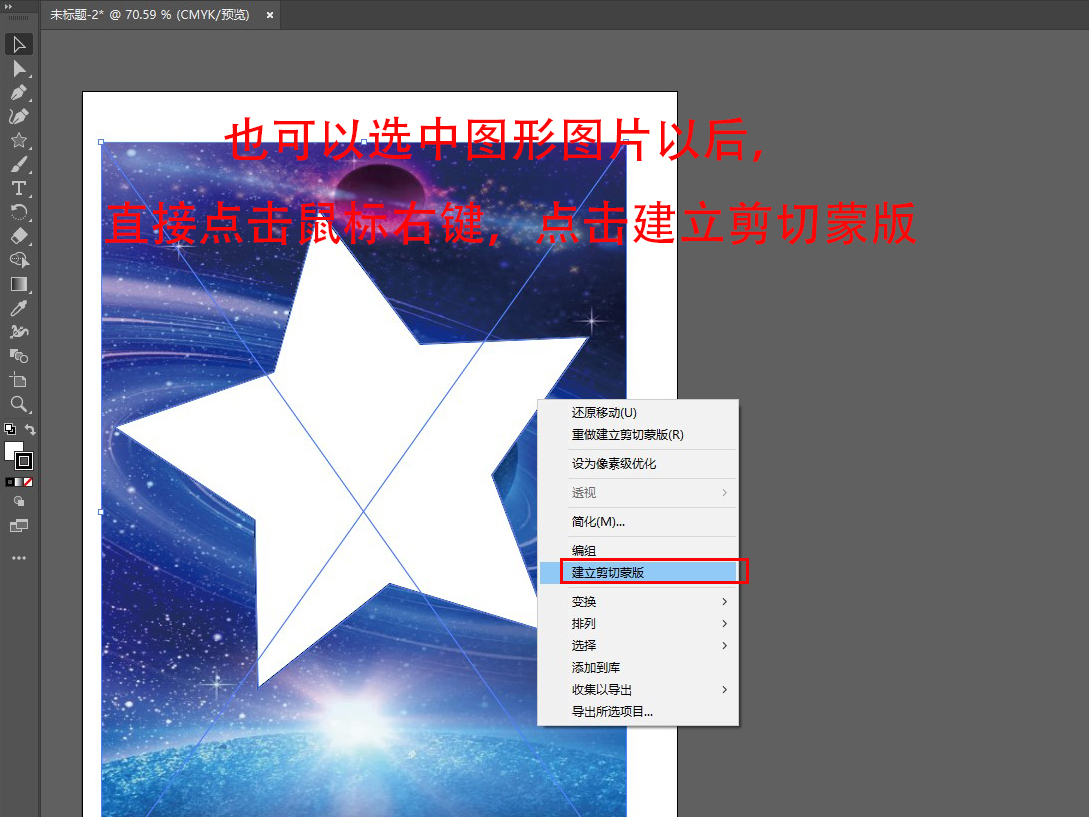 如何把图片