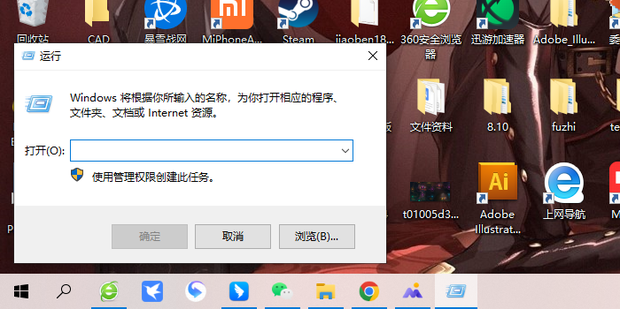 取消关机命令