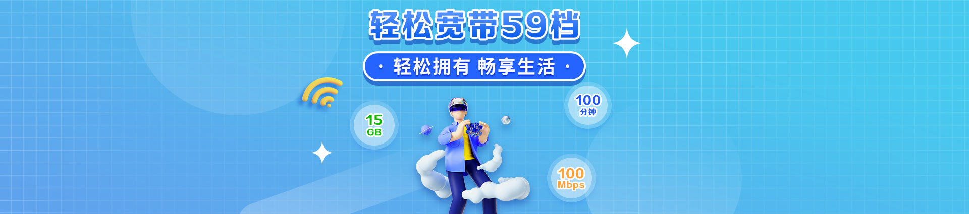 新开电信私服