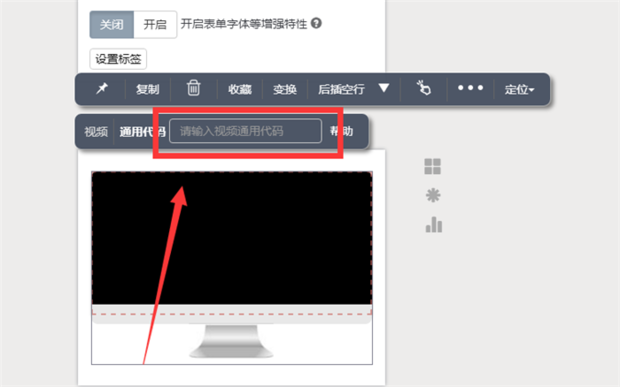 html插入视频