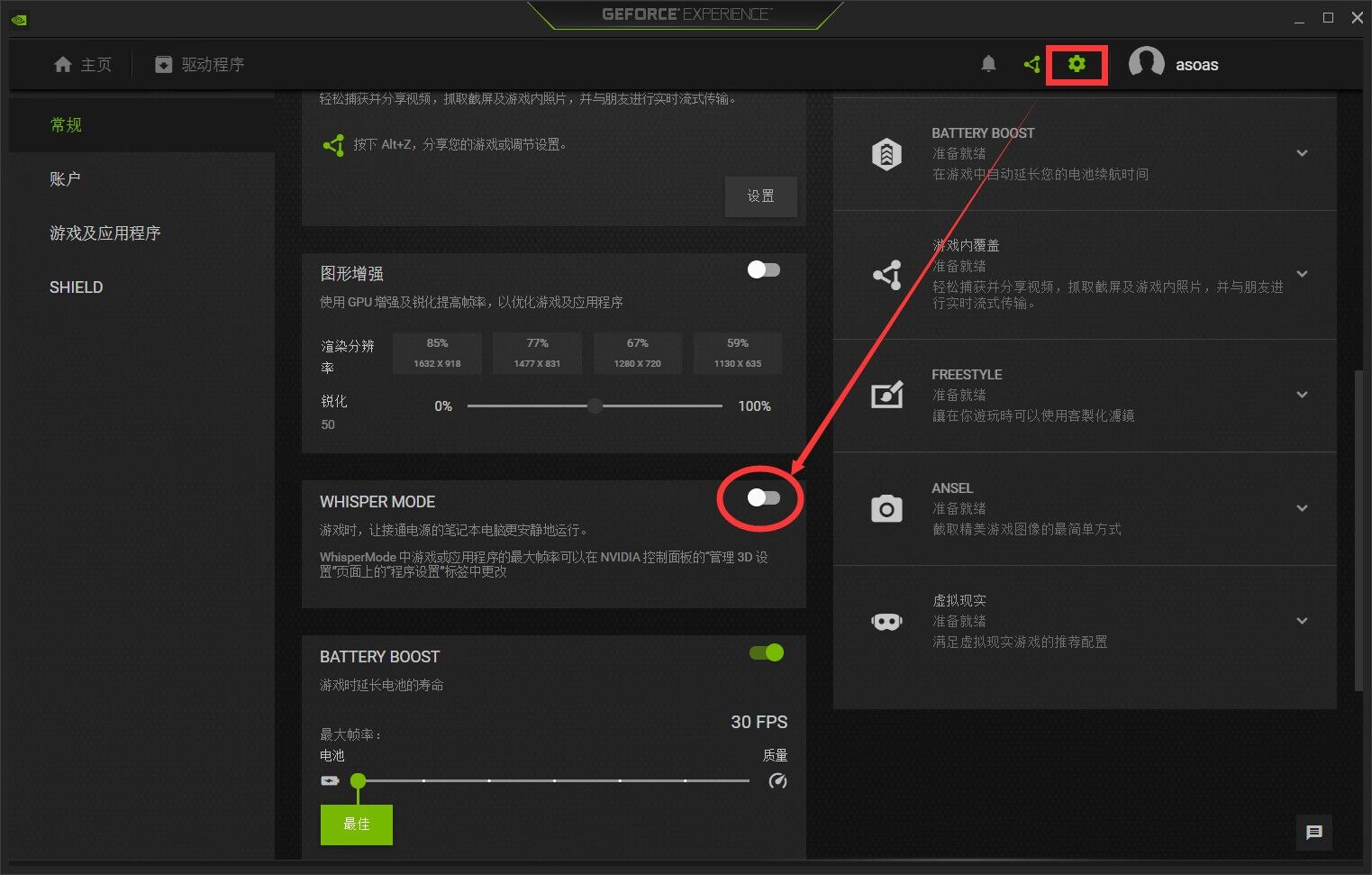 n卡驱动