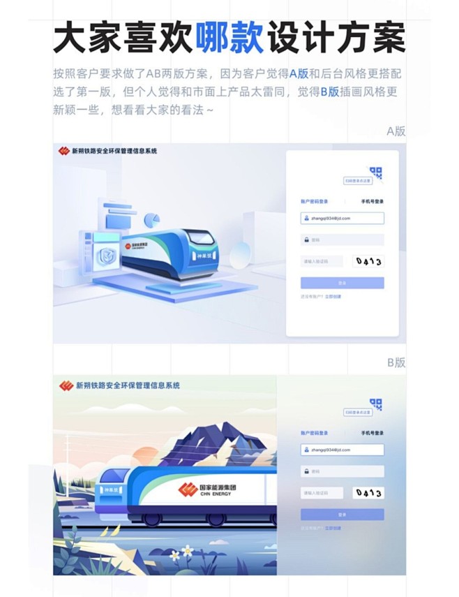 登录后台