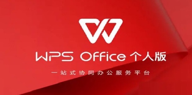 身份证中间的点