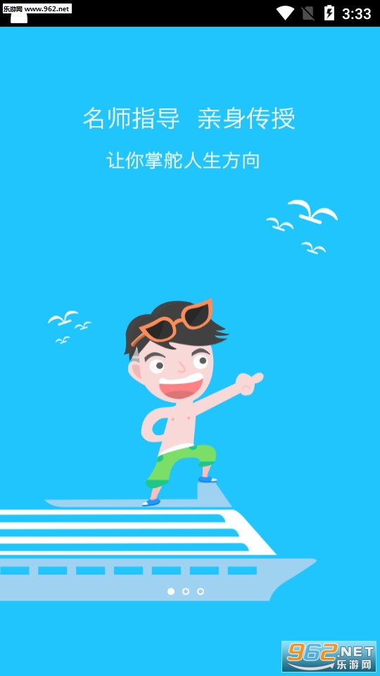 山东云服务