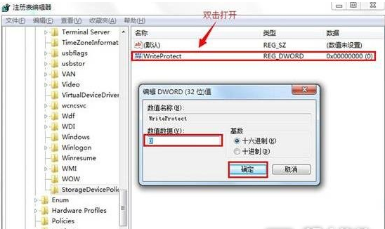磁盘被写保护