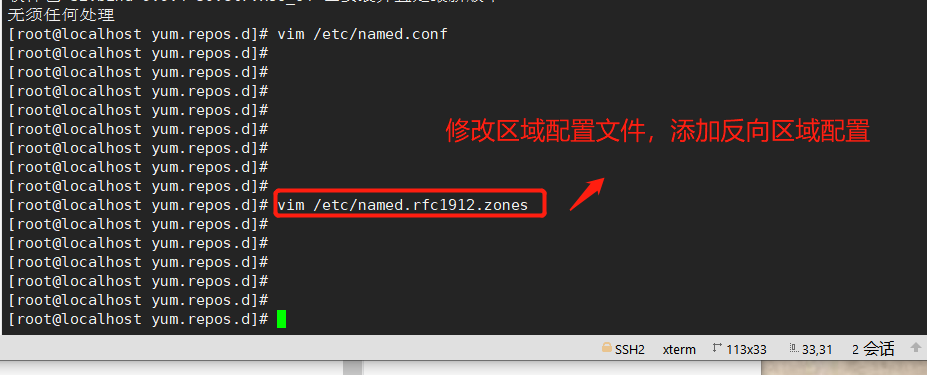 启动nginx