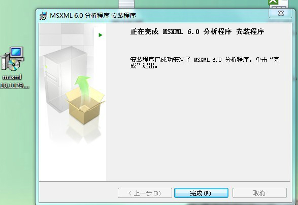 msxml