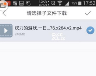 迅雷怎么用