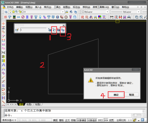 cad块怎么打散