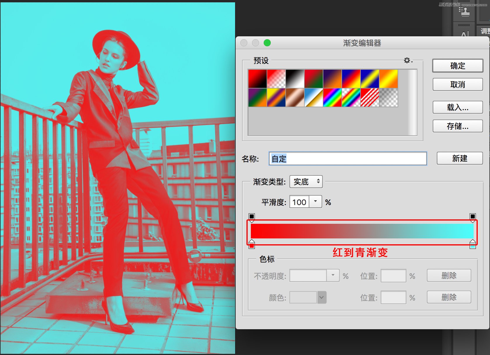 渐变映射