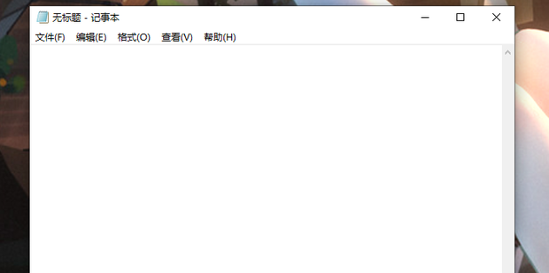 电脑记事本在哪