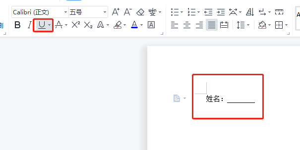 怎么打下划线