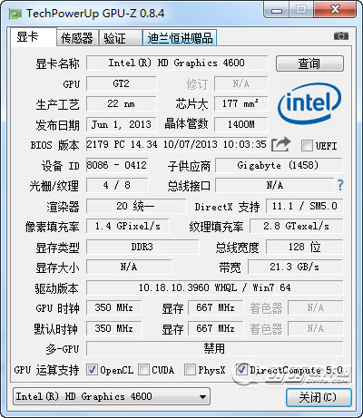 gpuz中文版