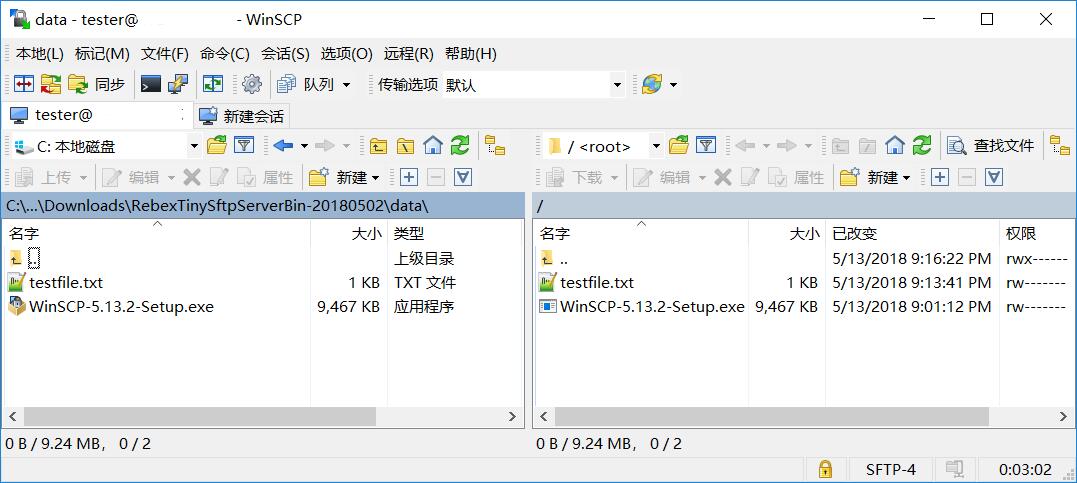 sftp工具
