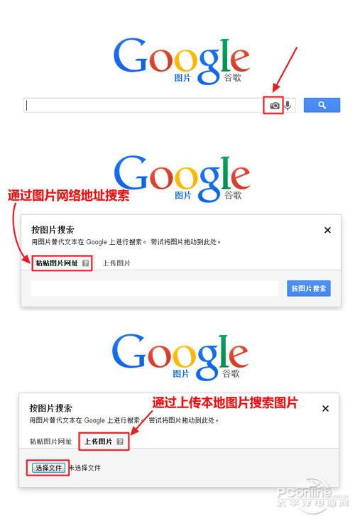 P搜怎么不能用了