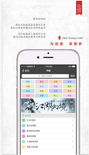 海棠文化线上