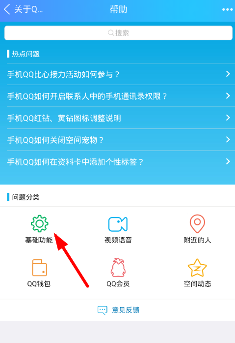 qq邮箱注销
