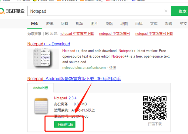 bin搜索