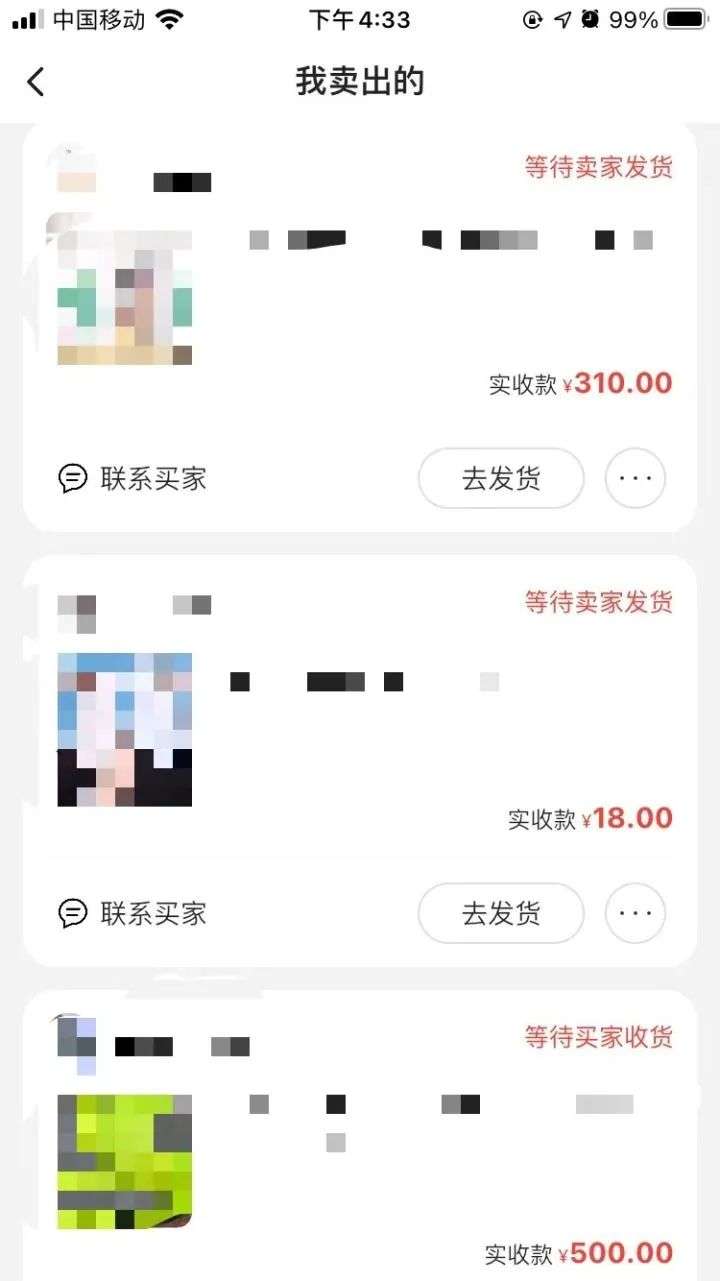 闲鱼可以退货吗