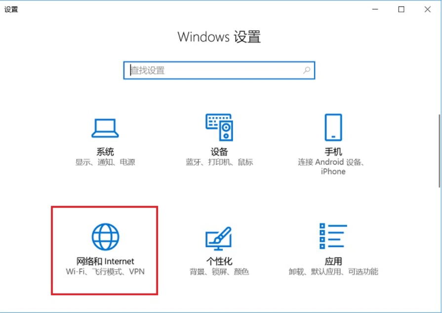 重置网络命令