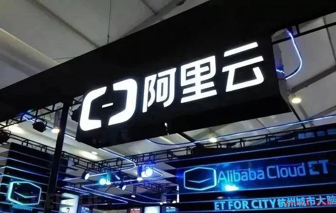 阿里云香港服务器