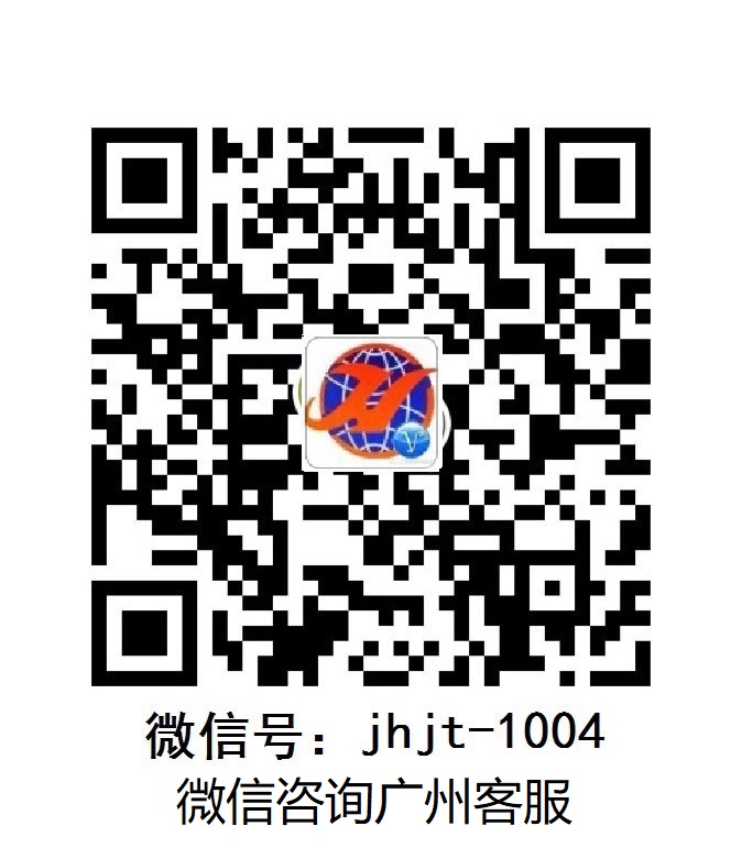 在线客服qq