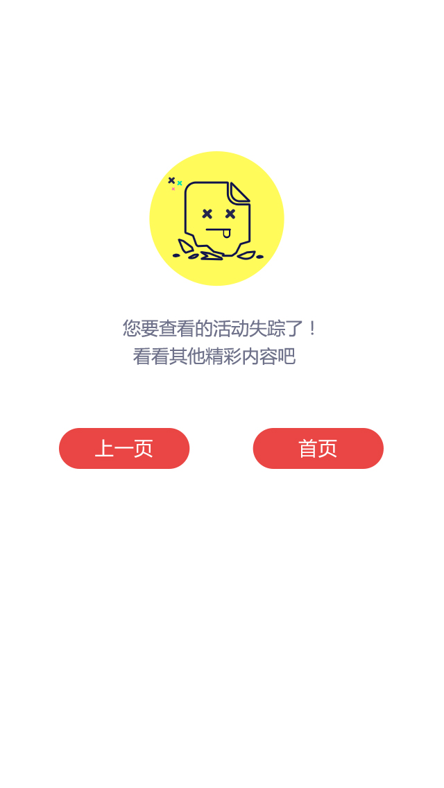 已删除