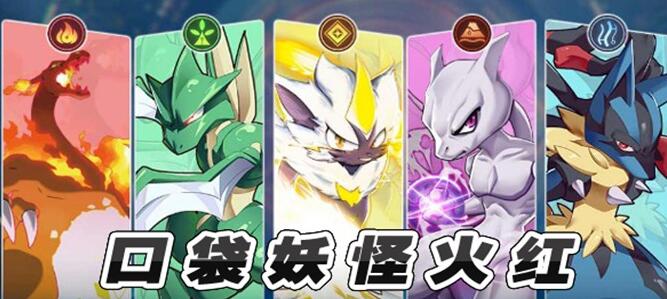 火红金手指代码