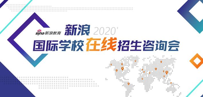 线上招生方案