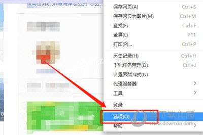 下载设置功能