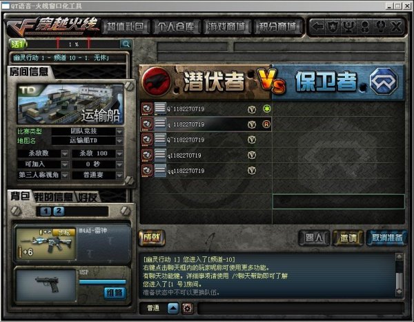 cf闪退