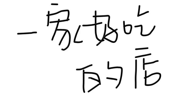 自助下单