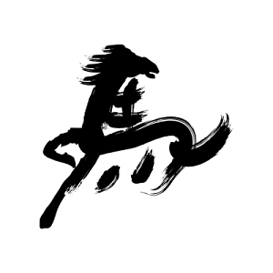 马大是什么字