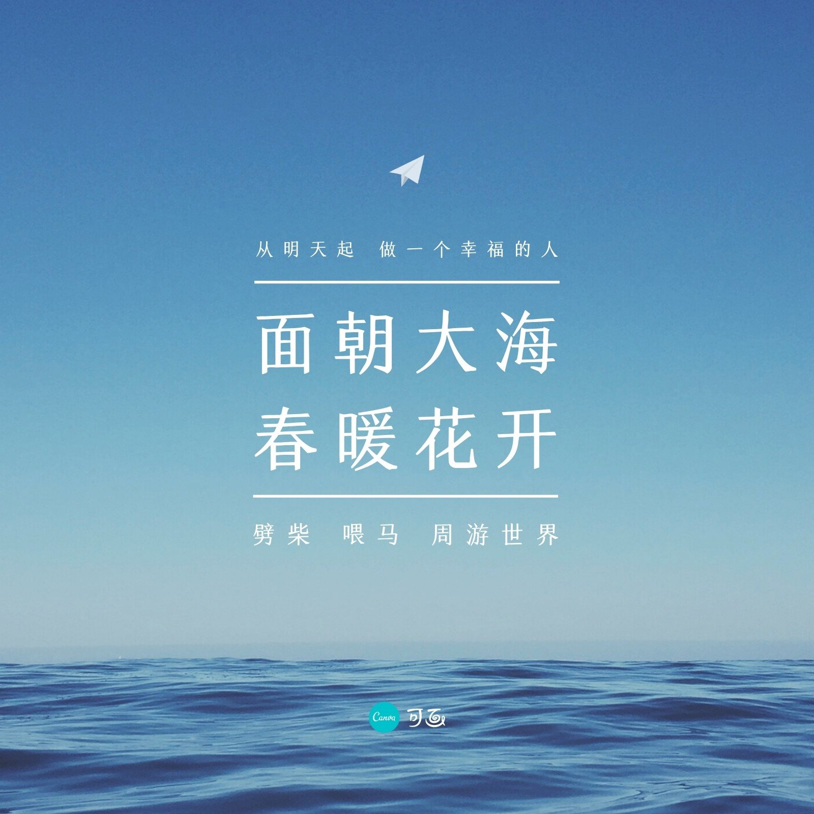 微信封面怎么设置