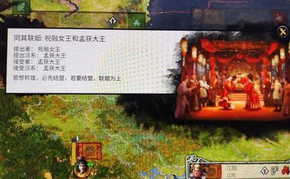 全战三国闪退