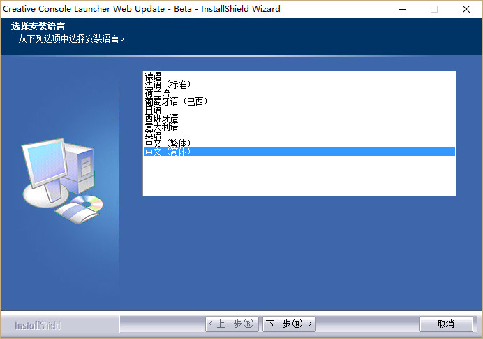 win7声卡驱动