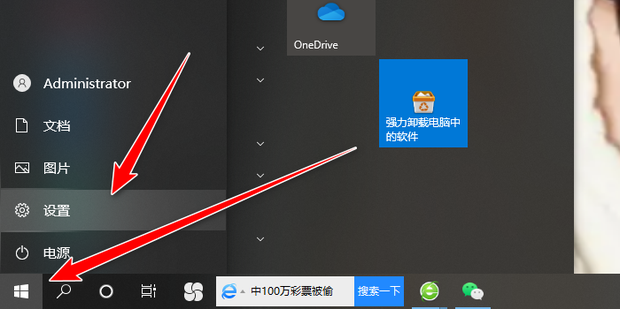 电脑时间不同步