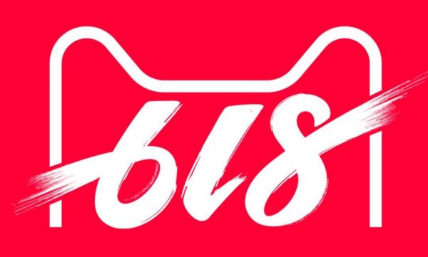 618开始