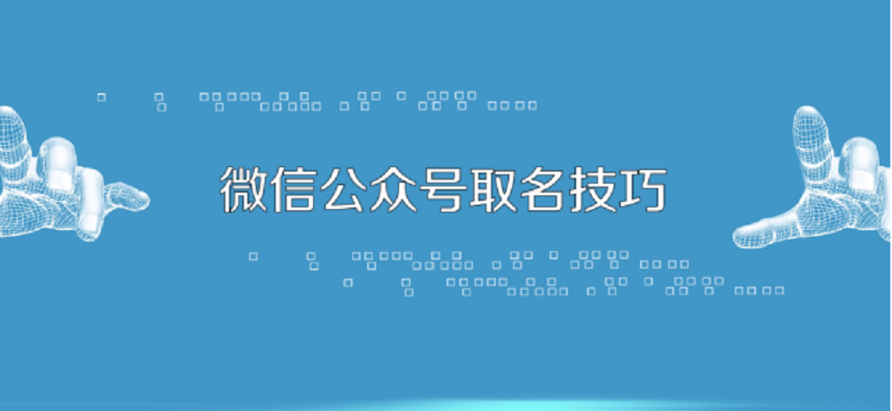 抖音号名字大全