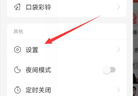 网易云客服电话