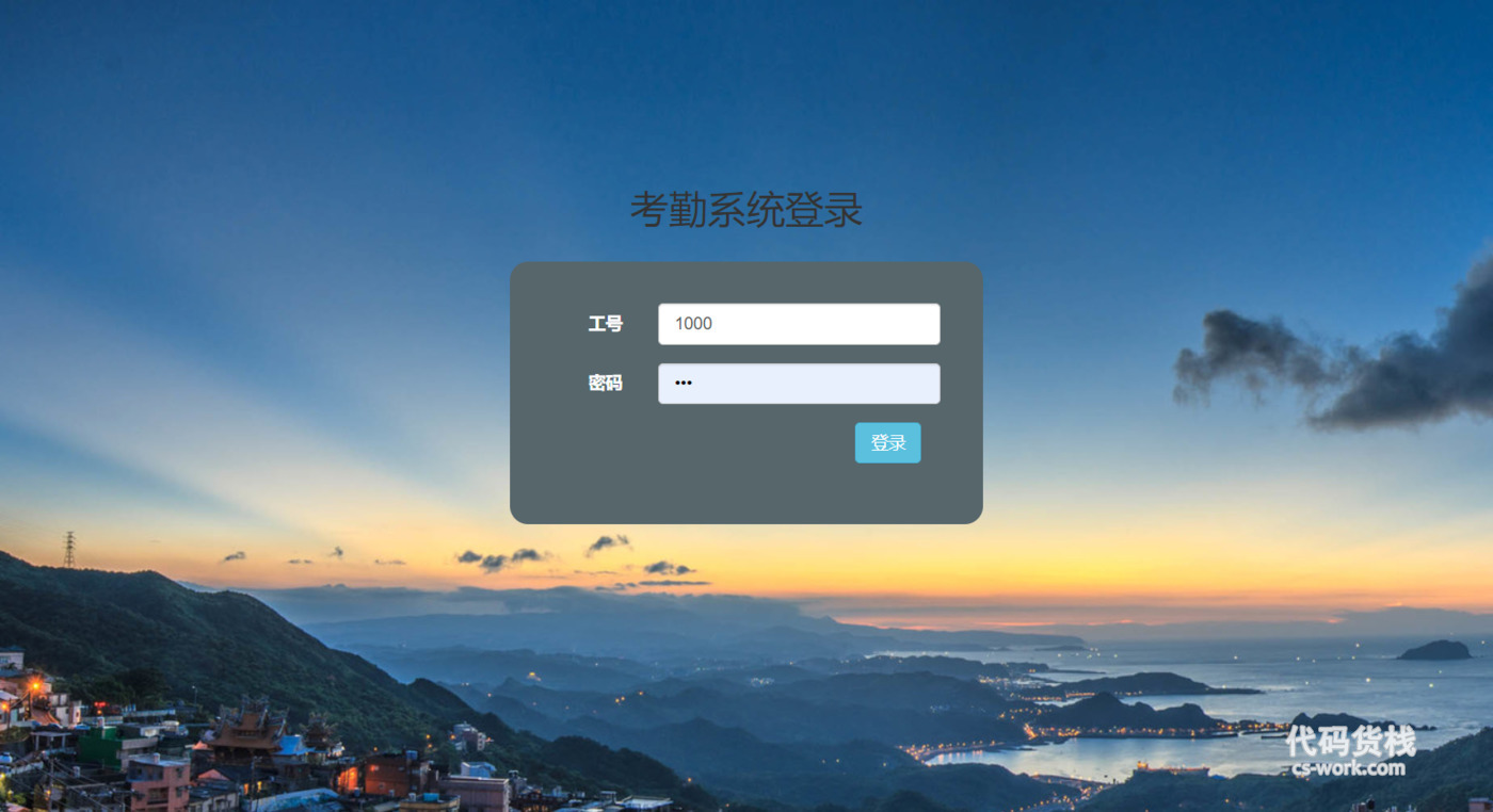 转转网页版