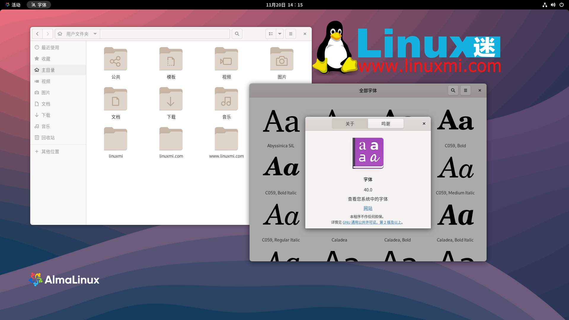 RHEL